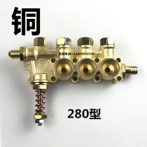 QL HM-280 380388 Type High-pressure Cleaner Washing Machine Water Pump Copper Block Pump Head Cylinder Assembly Assembly