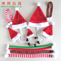 Pet Christmas Hat Cat Dog Christmas Party Supplies Mini Pet Decorative Hat Elastic Cord Adjustable