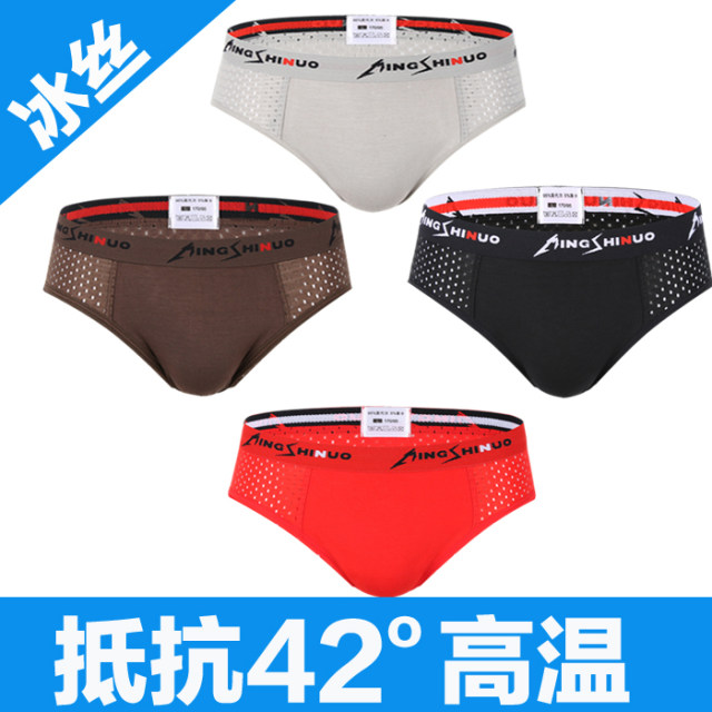 Ice silk briefs men's underwear mesh youth mid-waist ultra-thin breathable summer bamboo fiber red summer animal year