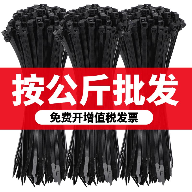 Nylon Cable Ties Sold by the Kilogram, Black Plastic Buckle Binding Ties, Outdoor High-Strength Tensioner, Dog Strangulation Nylon Cable Ties Sold by the Kilogram, Black Plastic Buckle Binding Ties, Outdoor High-Strength Tensioner, Dog Strangulation