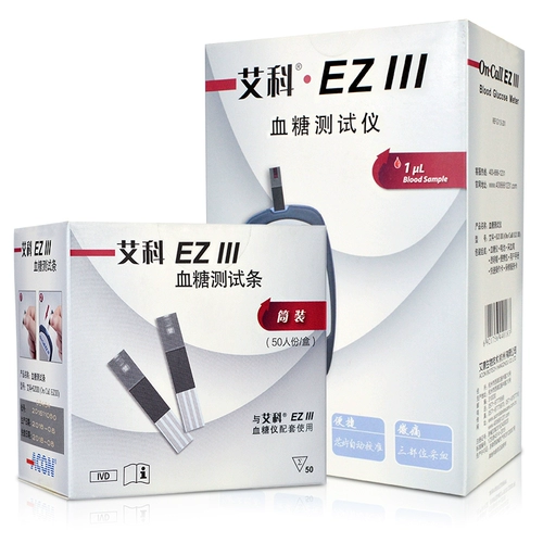 艾科 EZ3 Clool Glucose Test Strip EZ ⅲ Clood Glucose Tester Family Automatic Test Bant 100 кусочков продвижения 50