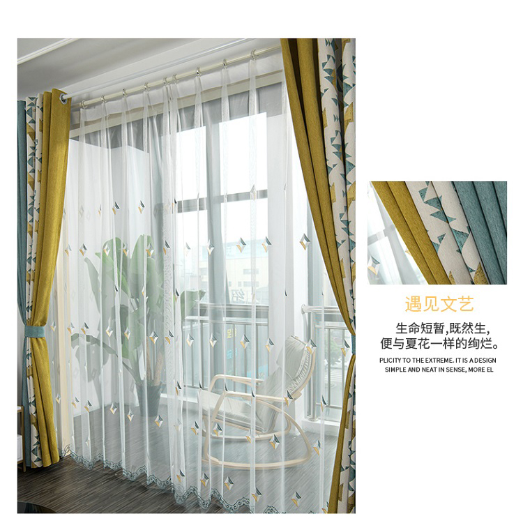 Hiện đại Bắc Âu đơn giản chenille liền mạch màn rèm vải kết thúc cửa sổ phòng khách phòng ngủ màu nắng - Phụ kiện rèm cửa thanh treo rèm cửa chính