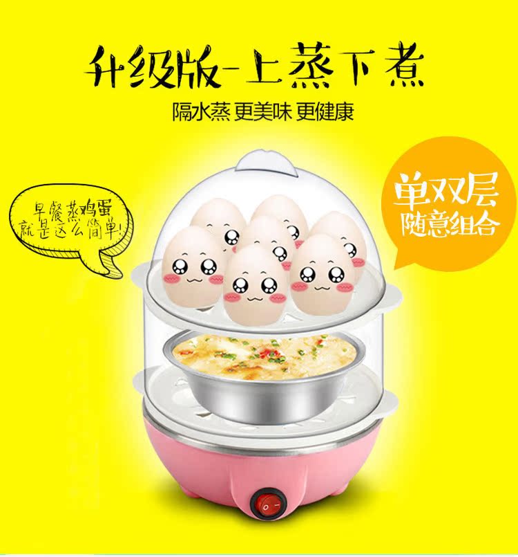 nồi nấu mì mini Máy đánh trứng hai lớp đa chức năng hấp trứng hầm nhân tạo sáng tạo thiết bị nhỏ mini công suất lớn máy hấp trứng cung cấp đặc biệt - Nồi trứng nồi hấp inox