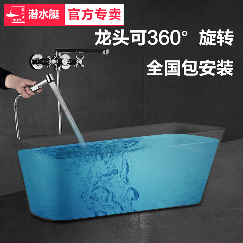 Submarine bath shower shower with long tap cylinder cold and hot all-copper shower mixed water valve three-way into the wall faucet