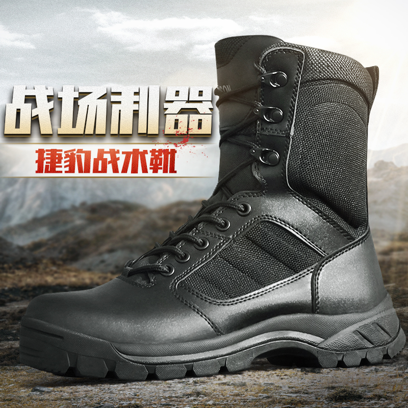 Ultra light combat boots male zipper special battle boots high-cylinder tactical boots breathable anti-slip and shock absorption new marine boots