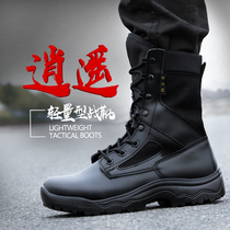 Summer Men Outdoor Combat Boots War Shoes Boots For Shoes Shoes Mens Special Soldiers Sports Non-slip Outdoor Boots Man