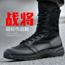 Summer Sweat Sweat Mesh Warfare Shoes Combat Boots Black Make War Shoes Non-slip Land War Boots Men Special Soldiers Land War Climbing Shoes