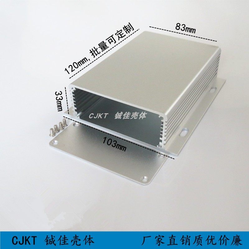 Meter instrument housing aluminium alloy housing aluminium extruded material housing aluminium shell aluminium metal cartridge ear aluminium housing 103 * 33