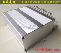  Aluminum profile shell Aluminum alloy box split aluminum shell battery shell circuit board PCB shell opening custom 97*50
