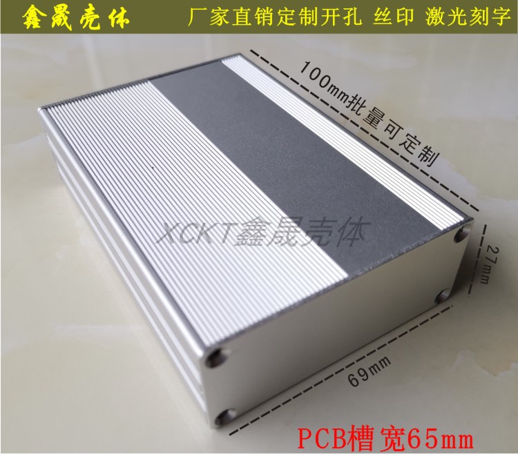 Aluminium alloy housing aluminium extrusion material housing aluminium case action power meter housing circuit board housing customised 69x27mm