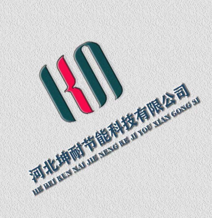 河北坤耐密封防火建材