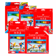 德国辉柏嘉专业画笔手绘水溶性彩铅套装