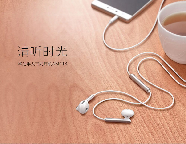 Проводные HiFi наушники 荣耀am115原装半入耳式手机耳机mate9/p9/p10plus/v8/v9/nove2畅 Honor