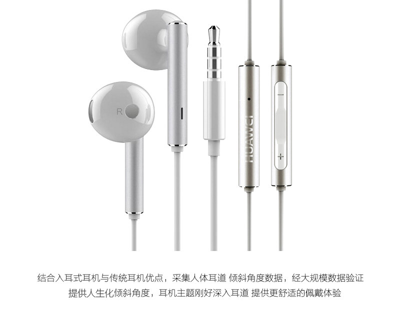 Проводные HiFi наушники 荣耀am115原装半入耳式手机耳机mate9/p9/p10plus/v8/v9/nove2畅 Honor