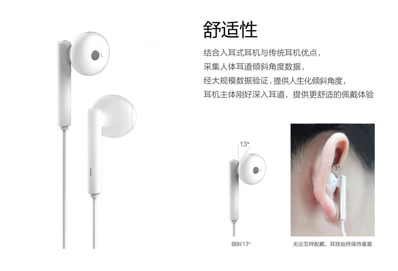 Проводные HiFi наушники 荣耀am115原装半入耳式手机耳机mate9/p9/p10plus/v8/v9/nove2畅 Honor