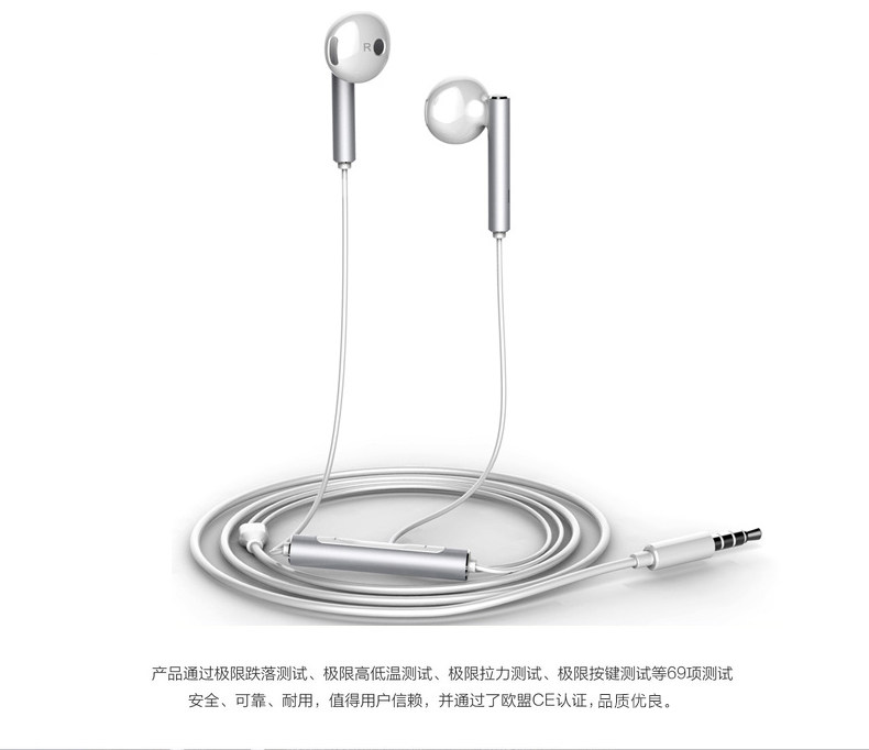 Проводные HiFi наушники 荣耀am115原装半入耳式手机耳机mate9/p9/p10plus/v8/v9/nove2畅 Honor