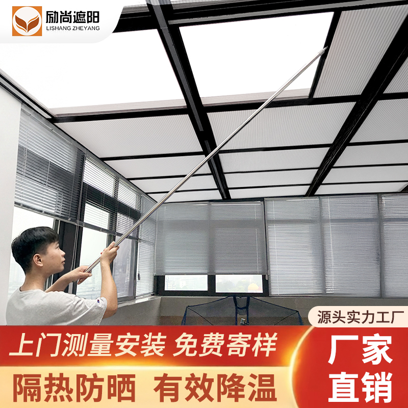 Sunroom Sunshade Roof Curtain Electric Skylight Ceiling Curtain Glass Room Sunshade Roof Curtain Manual Honeycomb Curtain Heat Insulation Cooling
