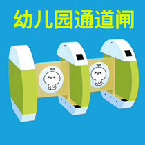 Kindergarten swing gate Three roller gate Pedestrian channel gate Wing gate Anti-collision access control network intelligent two-dimensional code face recognition