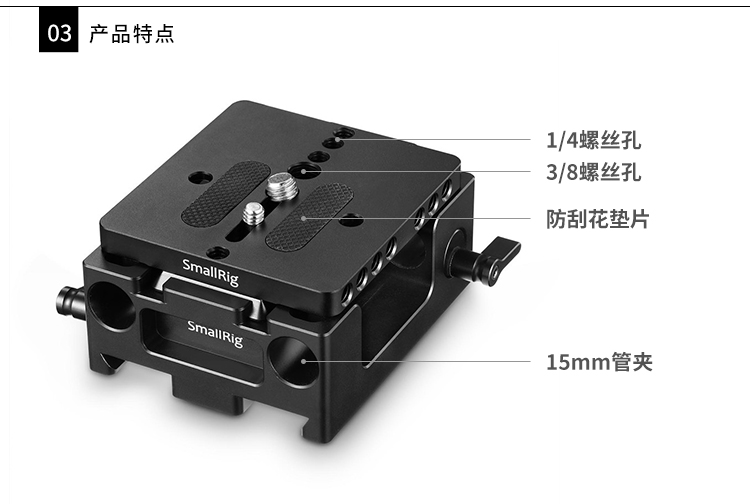 SmallRig Smog Canon C200 cơ sở phụ kiện canon C200 camera cơ sở chuyên dụng 2076