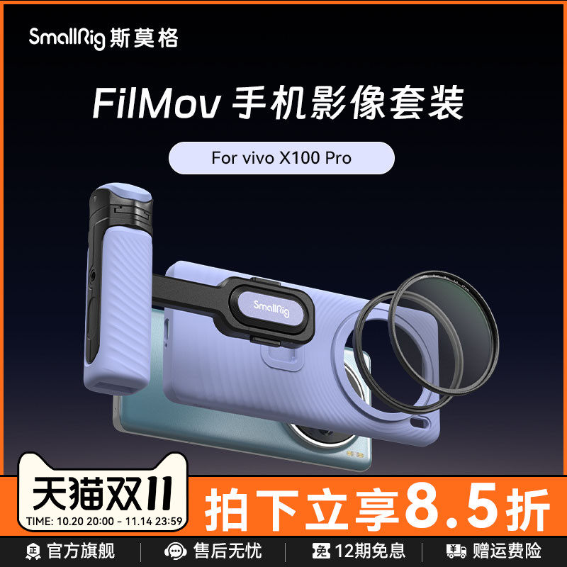 美品 vivo X100 Pro ブルー 中国版＋希少FilMov Kit 美品 vivo X100 Pro ブルー 大陸版＋希少FilMov Kit vivo X100 Pro