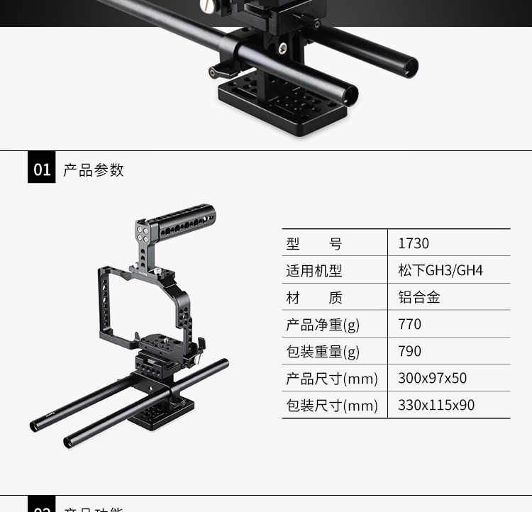 Máy ảnh Sigma Panasonic GH4 GH3 máy ảnh lồng thỏ lồng lồng chụp ảnh phụ kiện thiết bị máy ảnh 1730