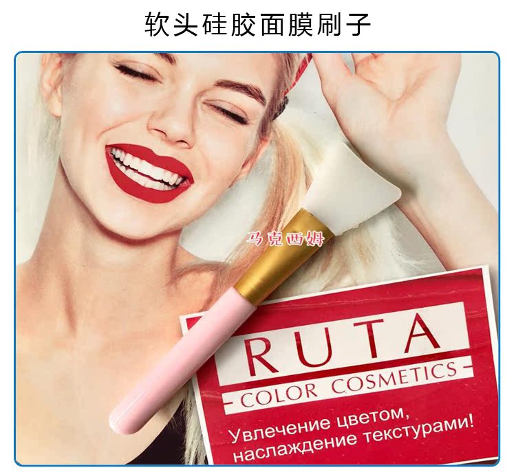 Silicone Mask Brush Mặt cổ Mặt nạ Silicone Brush mềm Đầu điều chỉnh Rod Sticker Post Beauty DIY Mask Tool - Các công cụ làm đẹp khác dao tỉa lông mày