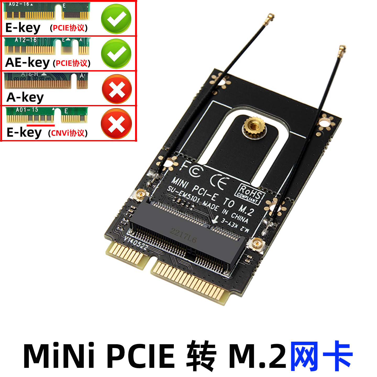 Ngff Ekey NGFF M.2无线网卡:A+Ekey M2转MINI PCIE WIFI模块转接卡,解锁无线自由新体验!💻 -模块接口卡-淘宝百科网