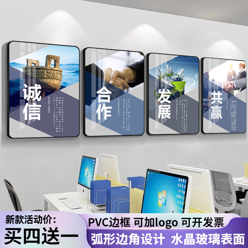 Office Decorative Paintings, Inspirational Hanging Paintings, Calligraphy and Painting, Corporate Culture Background Wall Paintings, Company Team Meeting Room Slogans