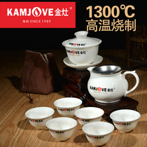 Jinzao tea cup authentic white porcelain thin tire Kung Fu tea set KP-80 handmade ceramic Gongfu cover bowl