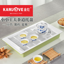 Jinzao L-158 tea tray small household ABS plastic tray small tea table tea sea mini dry bubble table drain plate