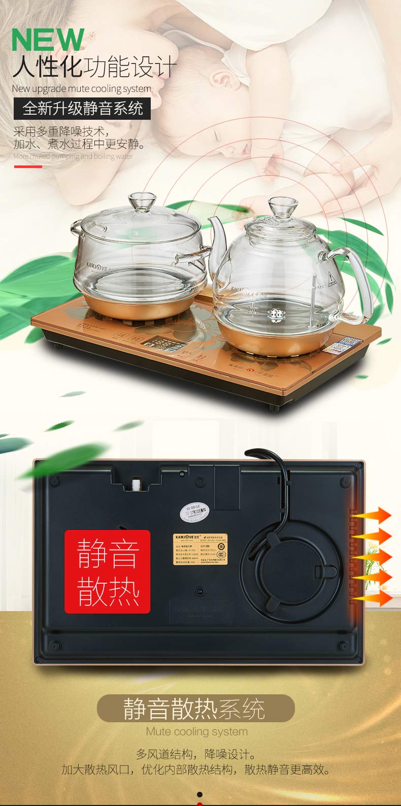 bình đun siêu tốc delites KAMJISE Bếp vàng H8 đầy đủ ấm đun nước điện thông minh tự động đun sôi nước trà đun sôi kiểu Yongquan cộng với ấm đun nước - ấm đun nước điện bình đun nước nóng mini
