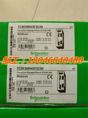 France Schneider new Ethernet switch TCSESM043F2CS0 spot new original