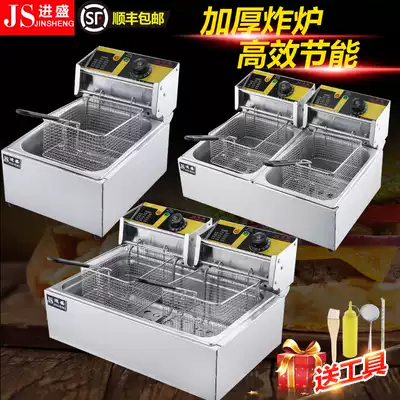 Fryer Commercial electric fryer thickened electric fryer Large capacity single cylinder fried chicken steak fries fritters equipment frying