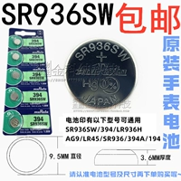 Аккумулятор SR936SW Murata марки One