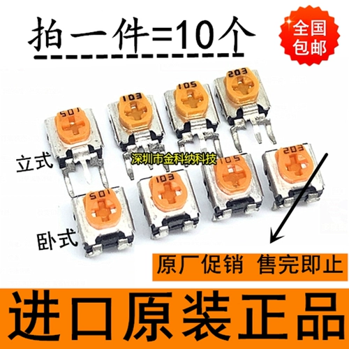 Первоначальное качество хорошего для 500 евро вертикально -регулируемой красоты резистора.