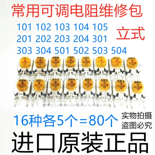 Первоначальное качество хорошего для 500 евро вертикально -регулируемой красоты резистора.