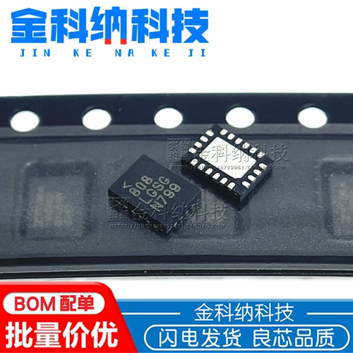 Новый импортный подлинный шелк печати LGSG L3+питания L3 A3 Антигипертензивный чип L3+вычислительная плата питания QFN