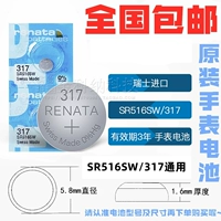 317 General SR516SW Швейцария 1 капсула