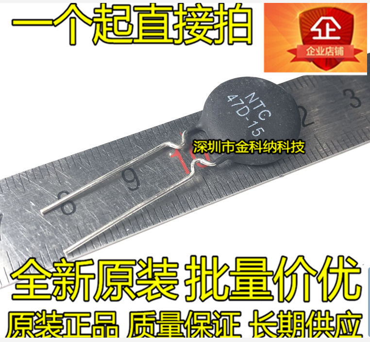 Thermistor NTC47D-15 Negative temperature coefficient Thermistor 47D-15 Thermistor for inverter welding machine