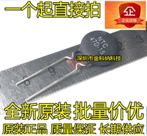 Thermistor NTC47D-15 Negative temperature coefficient Thermistor 47D-15 Thermistor for inverter welding machine