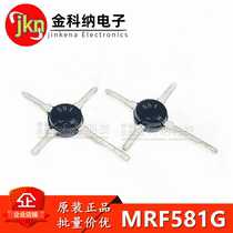 Imported original MRF581 MRF581G M 8 581g high frequency amplifier tube quality assurance