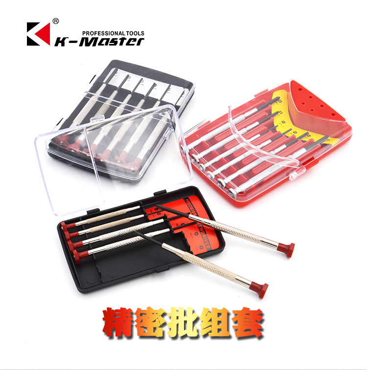 Kmart small watch screwdriver set Precision watch screwdriver screwdriver set Glasses screwdriver set
