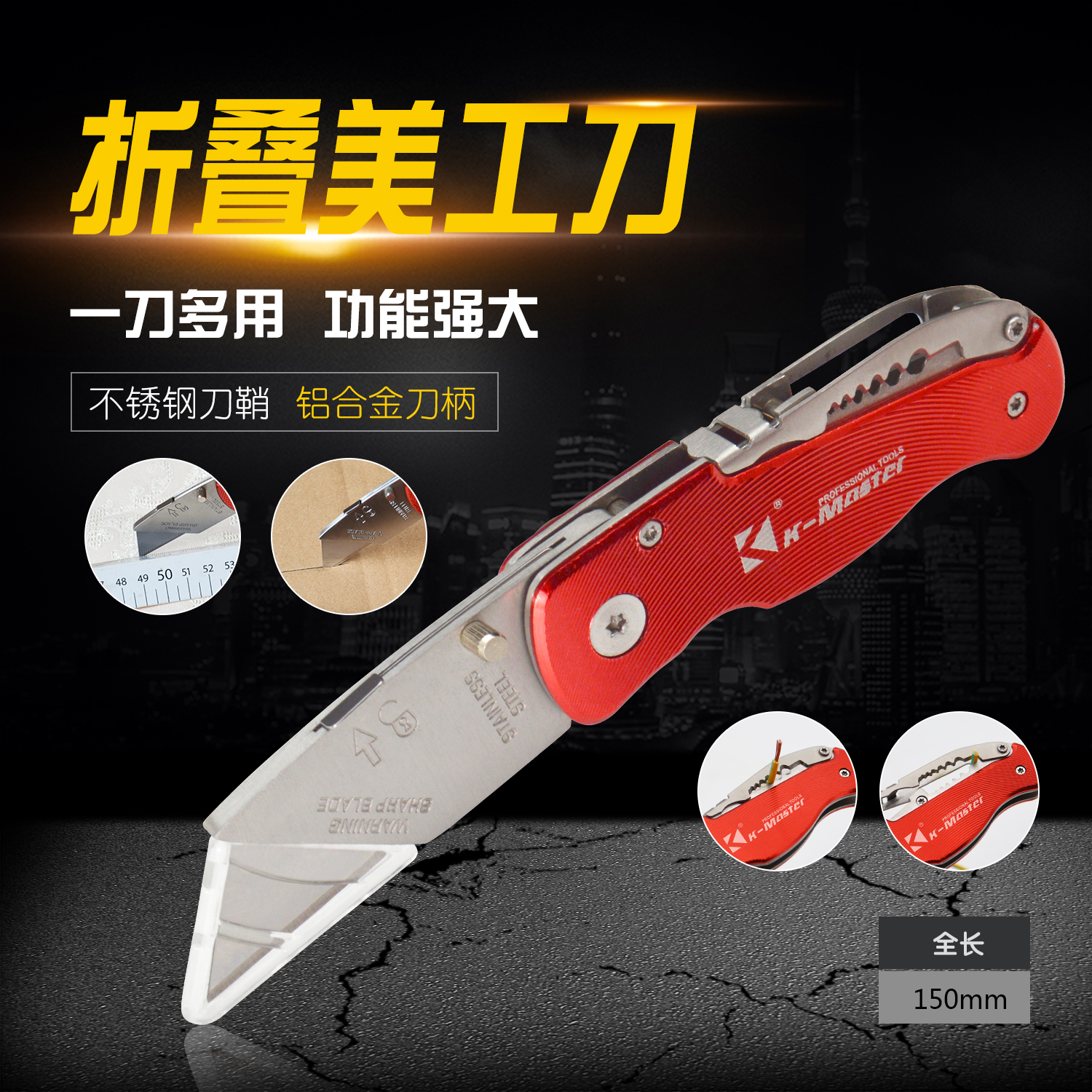 Kmart heavy duty utility knife Folding large paper cutter Out of the box knife Electrical cutter tool knife holder Wallpaper knife