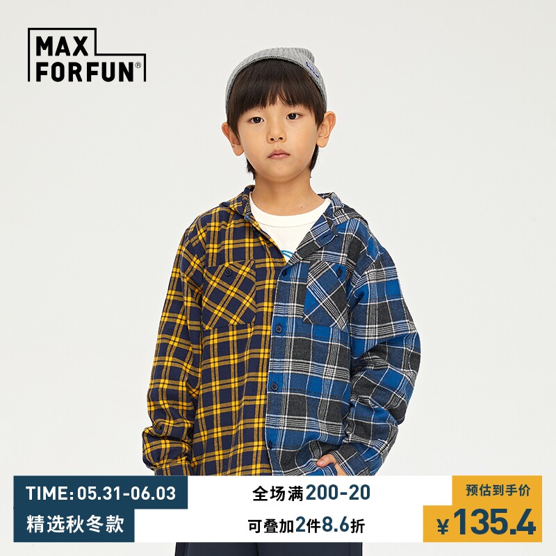 MAXFORFUN Dress Bar Series Children Signet Shirt Splicing Long Sleeves Clot Blouse Boy Pure Cotton Fall