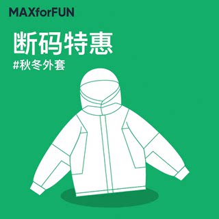 Off-size specials autumn and winter coats section