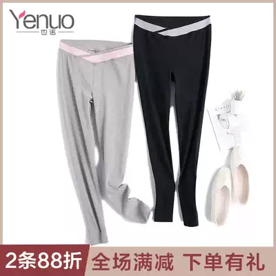 Pregnant women's inner pants spring and autumn thin section early pregnancy fashion outer wear casual sports nine-point cigarette tube pants summer