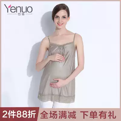 Anti-radiation maternity women's wear anti-shooting clothing during pregnancy