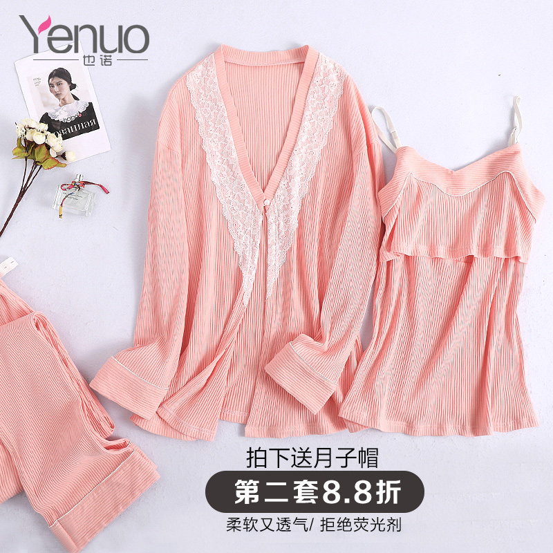Moon clothing spring and autumn cotton pajamas postpartum lactation strap three-piece set of 10 November confinement home clothing