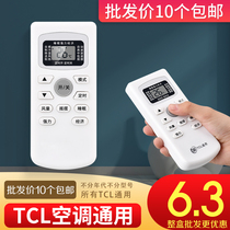 TCL air conditioning remote control universal all original edition GYKQ-03 GYKQ-34 46 47 52 21