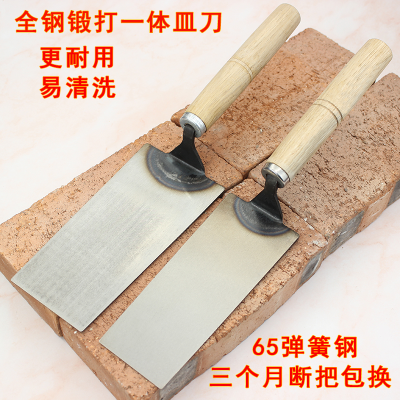 All steel integrated dish knife ash spoon plastering knife brick knife thick plastering board plastering tool mason trowel plastering knife